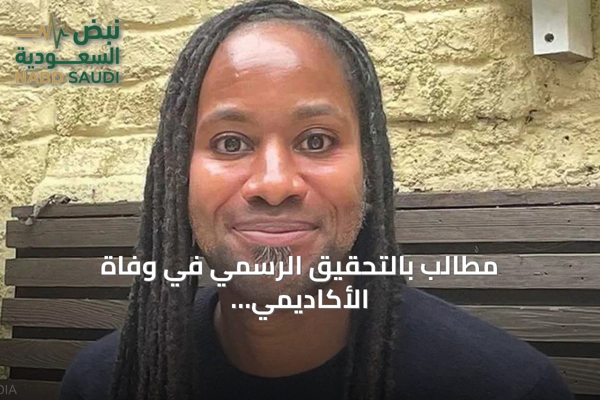 مطالب بالتحقيق الرسمي في وفاة الأكاديمي جيسون أرداي بعد مزاعم مضايقات صحفية