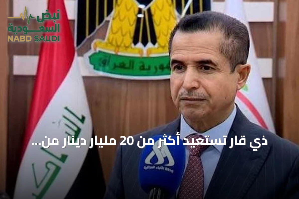 ذي قار تستعيد أكثر من 20 مليار دينار من ملفات الفساد منذ بداية 2026