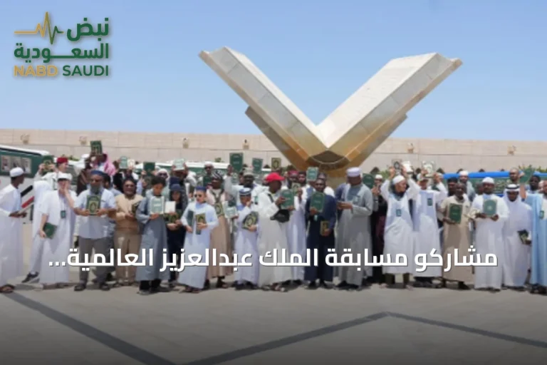 مشاركو مسابقة الملك عبدالعزيز العالمية يزورون مجمع الملك فهد لطباعة المصحف الشريف بالمدينة المنورة
