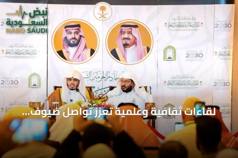 لقاءات ثقافية وعلمية تعزز تواصل ضيوف برنامج خادم الحرمين بالمدينة