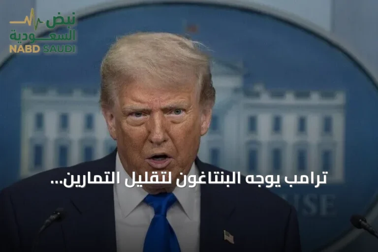 ترامب يوجه البنتاغون لتقليل التمارين العسكرية مع كوريا الجنوبية