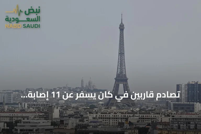 تصادم قاربين في كان يسفر عن 11 إصابة واختفاء شخص