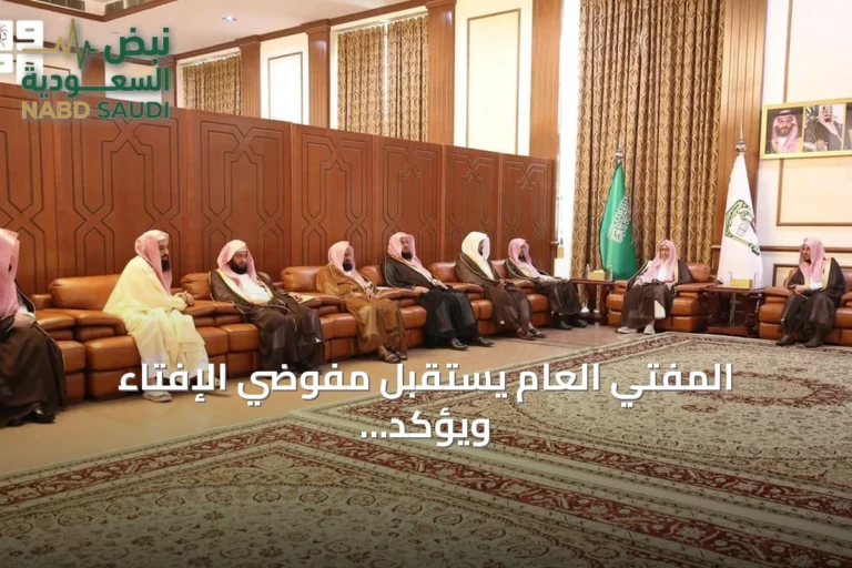 المفتي العام يستقبل مفوضي الإفتاء ويؤكد على دورهم في خدمة المستفتين