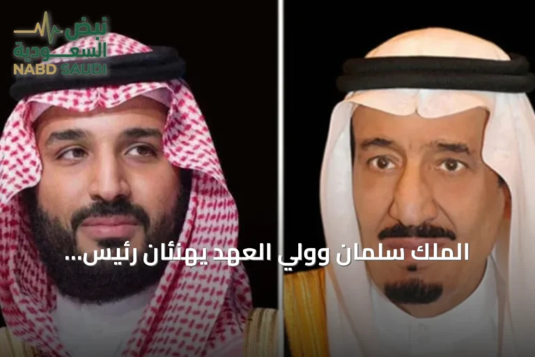 الملك سلمان وولي العهد يهنئان رئيس الجابون بمناسبة ذكرى استقلال بلاده