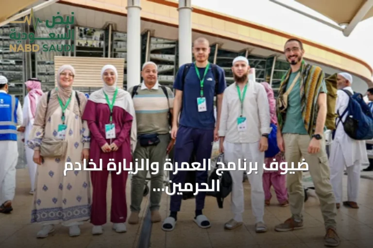 ضيوف برنامج العمرة والزيارة لخادم الحرمين يغادرون مكة بعد إتمام مناسكهم