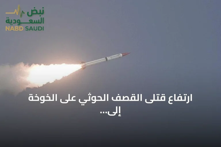 ارتفاع قتلى القصف الحوثي على الخوخة إلى ثلاثة مدنيين بينهم طفل