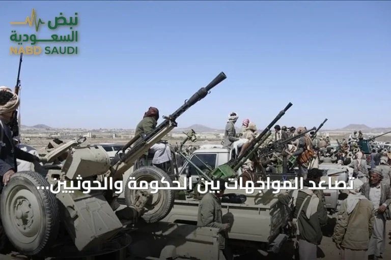تصاعد المواجهات بين الحكومة والحوثيين يهدد تمديد الهدنة