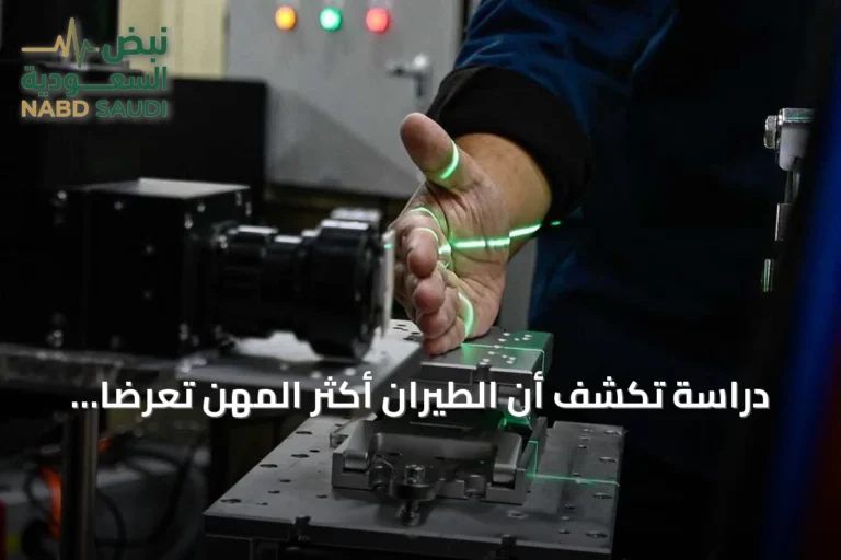 دراسة تكشف أن الطيران أكثر المهن تعرضاً للسرطان المرتبط بالإشعاع