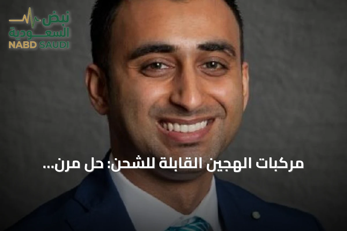 مركبات الهجين القابلة للشحن: حل مرن للسائقين السعوديين يجمع بين الكهرباء والوقود