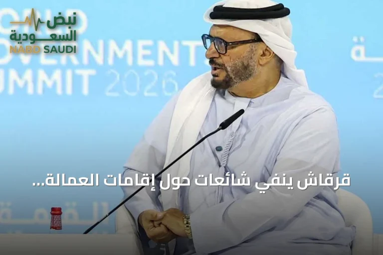 قرقاش ينفي شائعات حول إقامات العمالة وتسهيلات مالية لإيران