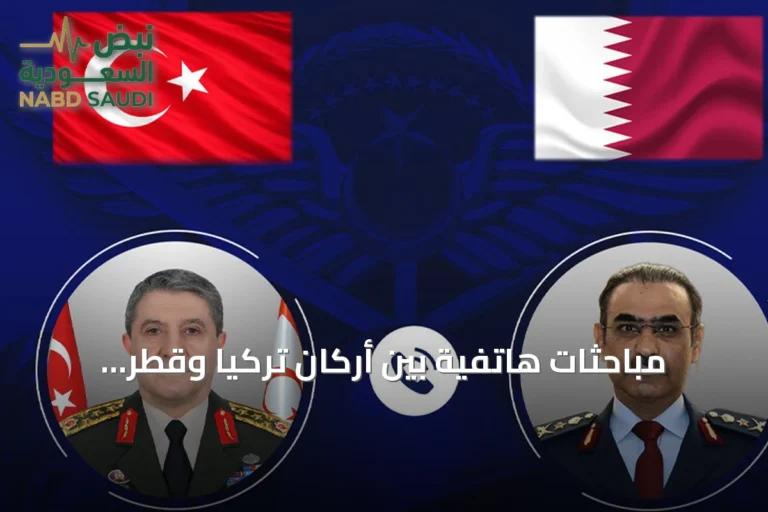 مباحثات هاتفية بين أركان تركيا وقطر تتناول العلاقات الثنائية والقضايا الإقليمية