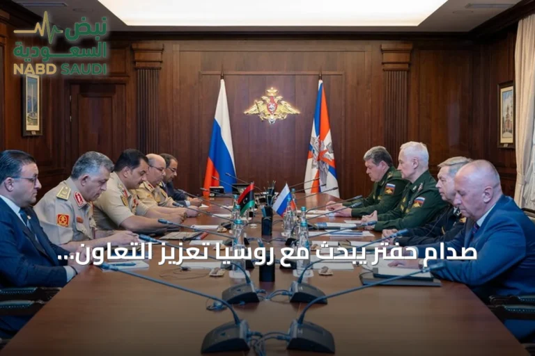 صدام حفتر يبحث مع روسيا تعزيز التعاون العسكري خلال زيارة إلى موسكو