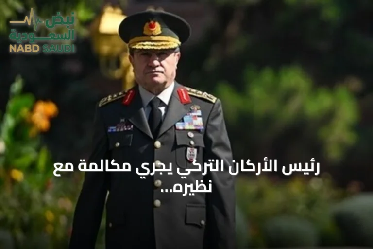 رئيس الأركان التركي يجري مكالمة مع نظيره النيجري لبحث التعاون الإقليمي