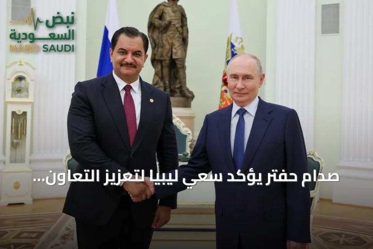 صدام حفتر يؤكد سعي ليبيا لتعزيز التعاون مع روسيا خلال زيارة موسكو