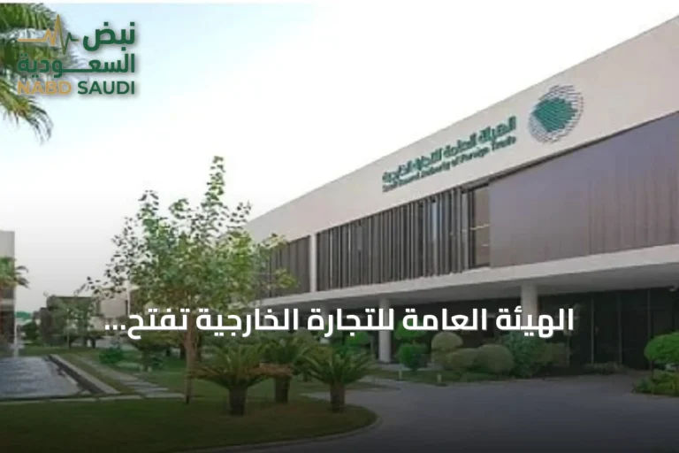 الهيئة العامة للتجارة الخارجية تفتح تحقيقًا لمكافحة الإغراق ضد واردات الكرتون المقوّى من الهند والصين