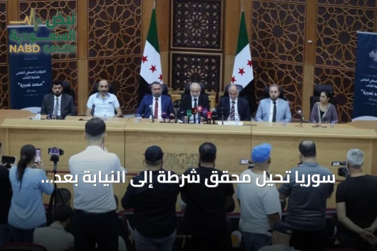 سوريا تُحيل محقق شرطة إلى النيابة بعد ثبوت ضربه شاباً مصاباً بالهيموفيليا أثناء احتجازه