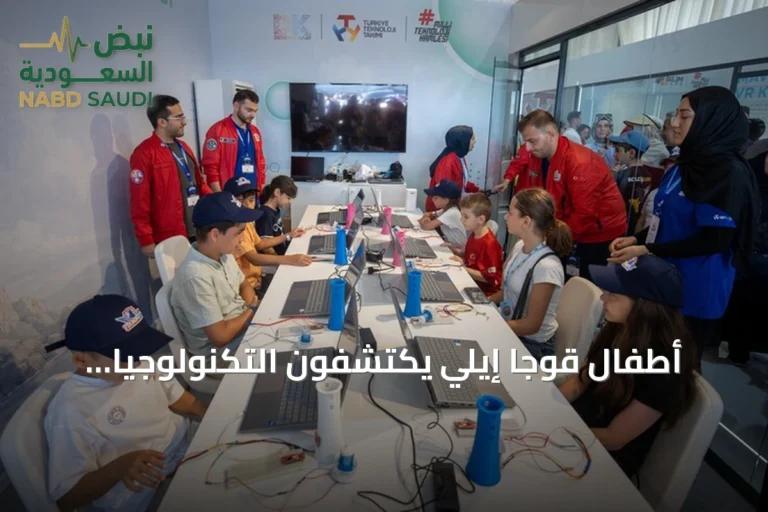أطفال قوجا إيلي يكتشفون التكنولوجيا البحرية عبر ورشة منارة ذكية في تكنوفيست