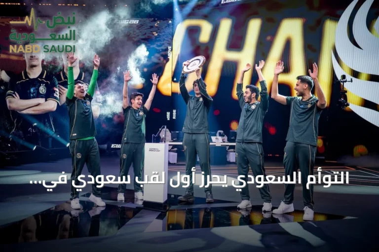 التوأم السعودي يحرز أول لقب سعودي في روكيت ليغ بكأس العالم للرياضات الإلكترونية