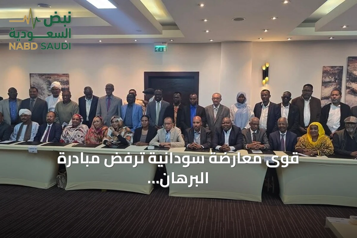 قوى معارضة سودانية ترفض مبادرة البرهان وتطرح مساراً بديلاً للسلام