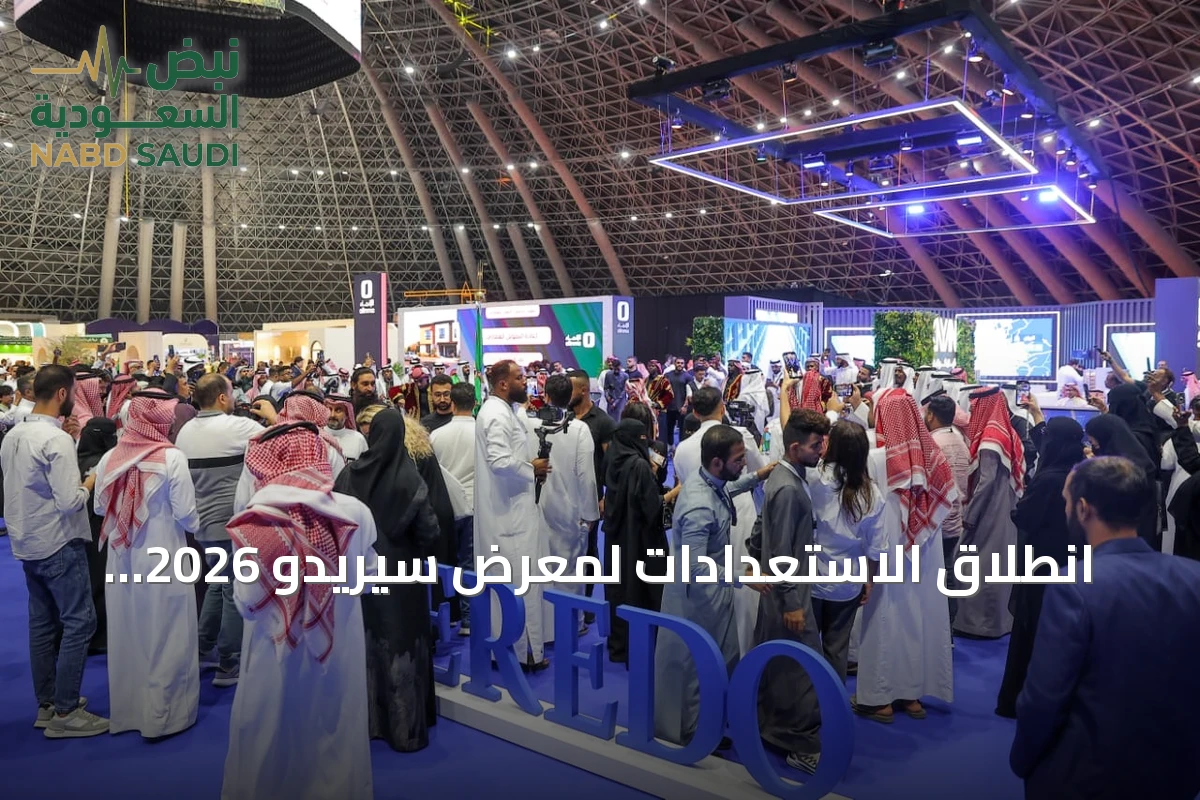 انطلاق الاستعدادات لمعرض سيريدو 2026 بمشاركة أكثر من خمسين جهة