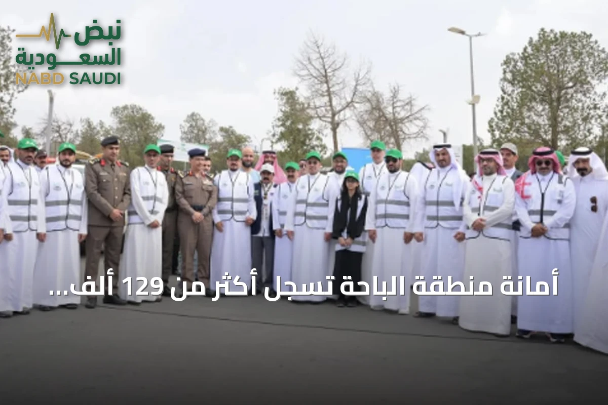 أمانة منطقة الباحة تُسجّل أكثر من 129 ألف ساعة عمل تطوعي في سبعة أشهر