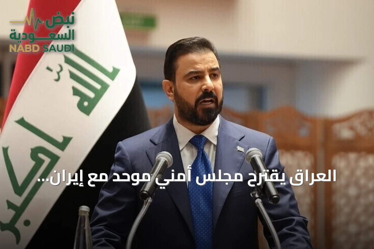 العراق يقترح مجلس أمني موحد مع إيران والسعودية amid regional tensions