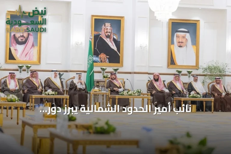 نائب أمير الحدود الشمالية يبرز دور الرياضة في تحسين جودة الحياة ويكرم إنجاز نادي التضامن