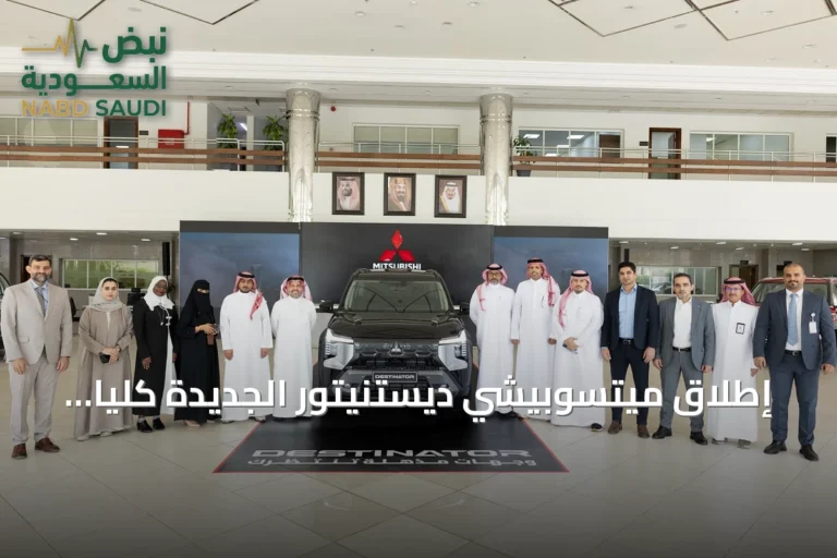 إطلاق ميتسوبيشي ديستنيتور الجديدة كلياً: SUV متوسط الحجم يلبي احتياجات العائلات السعودية