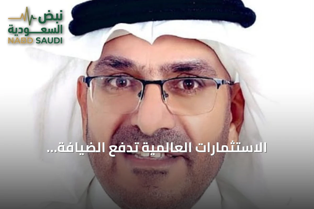 الاستثمارات العالمية تدفع الضيافة السعودية نحو اقتصاد التجربة وتوسيع السعة الفندقية