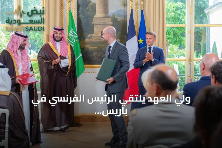 ولي العهد يلتقي الرئيس الفرنسي في باريس ويعلن عن إطلاق مجلس الشراكة الاستراتيجي