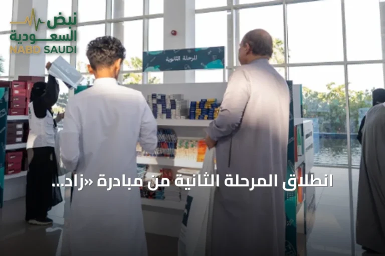 انطلاق المرحلة الثانية من مبادرة «زاد العلم» بدعم تعليم مكة