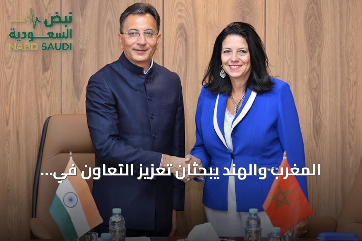 المغرب والهند يبحثان تعزيز التعاون في الذكاء الاصطناعي ويطلقان مبادرات وطنية