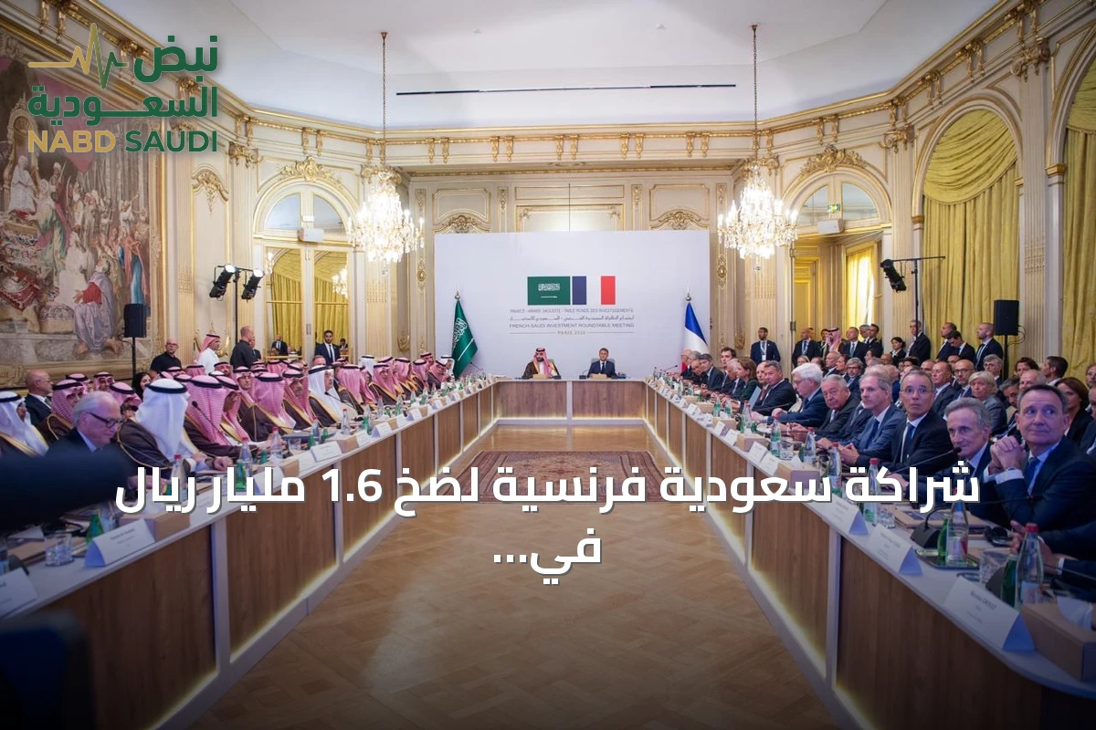 شراكة سعودية فرنسية لضخ 1.6 مليار ريال في محطة الحاويات الرابعة بجدة