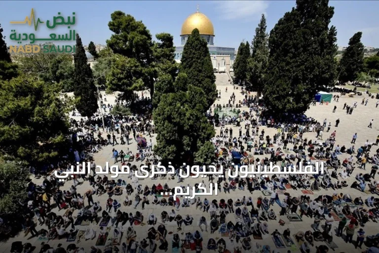 الفلسطينيون يحيون ذكرى مولد النبي الكريم بالمسجدين الأقصى والإبراهيمي