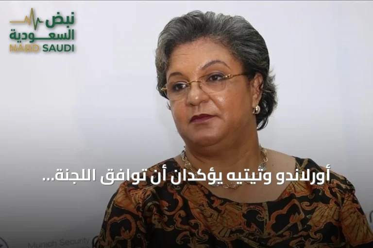 أورلاندو وتيتيه يؤكدان أن توافق اللجنة الليبية 4+4 يفتح الطريق أمام الانتخابات