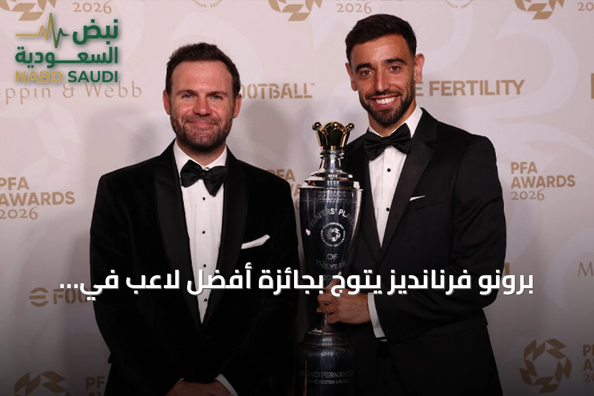 برونو فرنانديز يتوج بجائزة أفضل لاعب في الدوري الإنجليزي