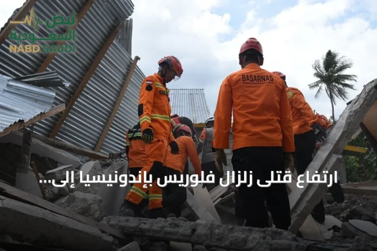 ارتفاع قتلى زلزال فلوريس بإندونيسيا إلى 103 وإصابة أكثر من 1600