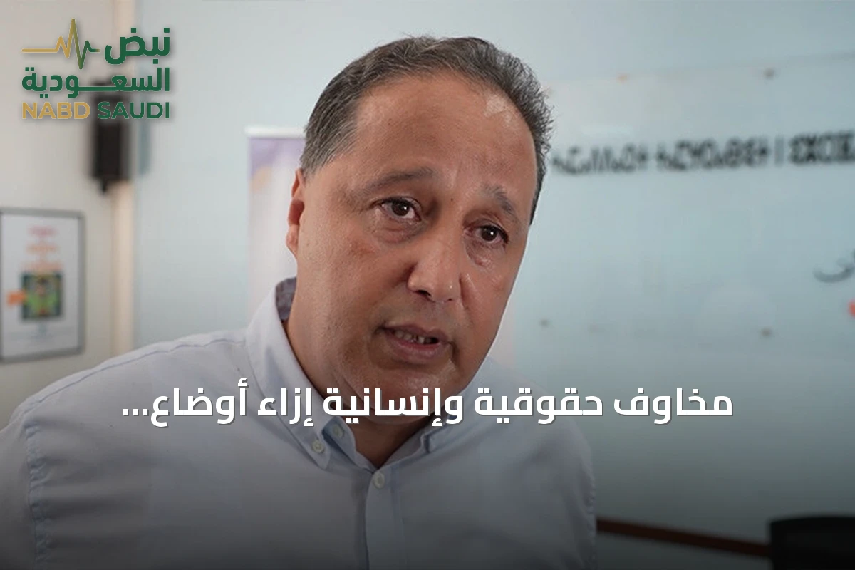 مخاوف حقوقية وإنسانية إزاء أوضاع المهاجرين في سبتة بعد موجة عبور ضخمة