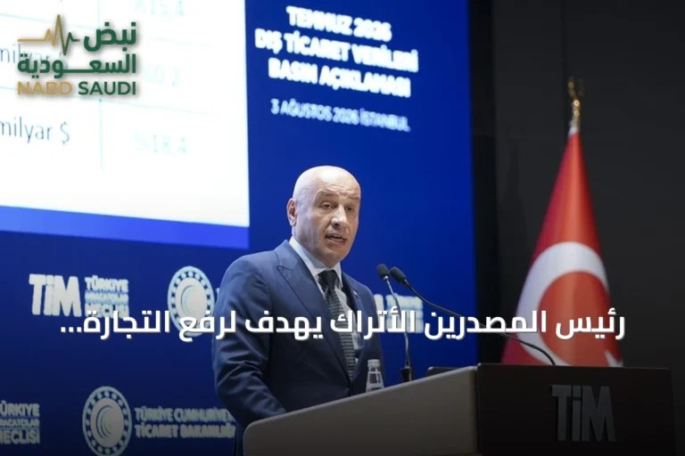 رئيس المصدرين الأتراك يهدف لرفع التجارة مع سوريا إلى 10 مليارات دولار