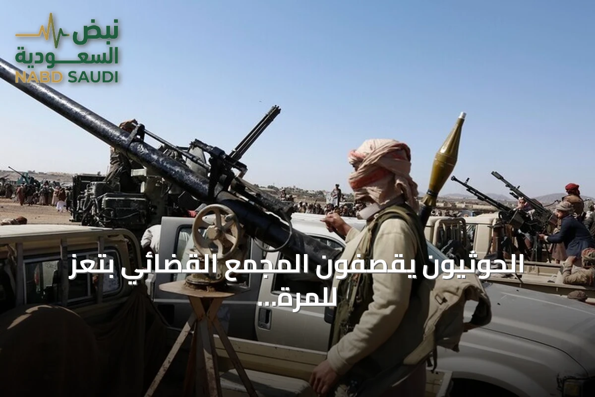 الحوثيون يقصفون المجمع القضائي بتعز للمرة الثانية خلال شهر