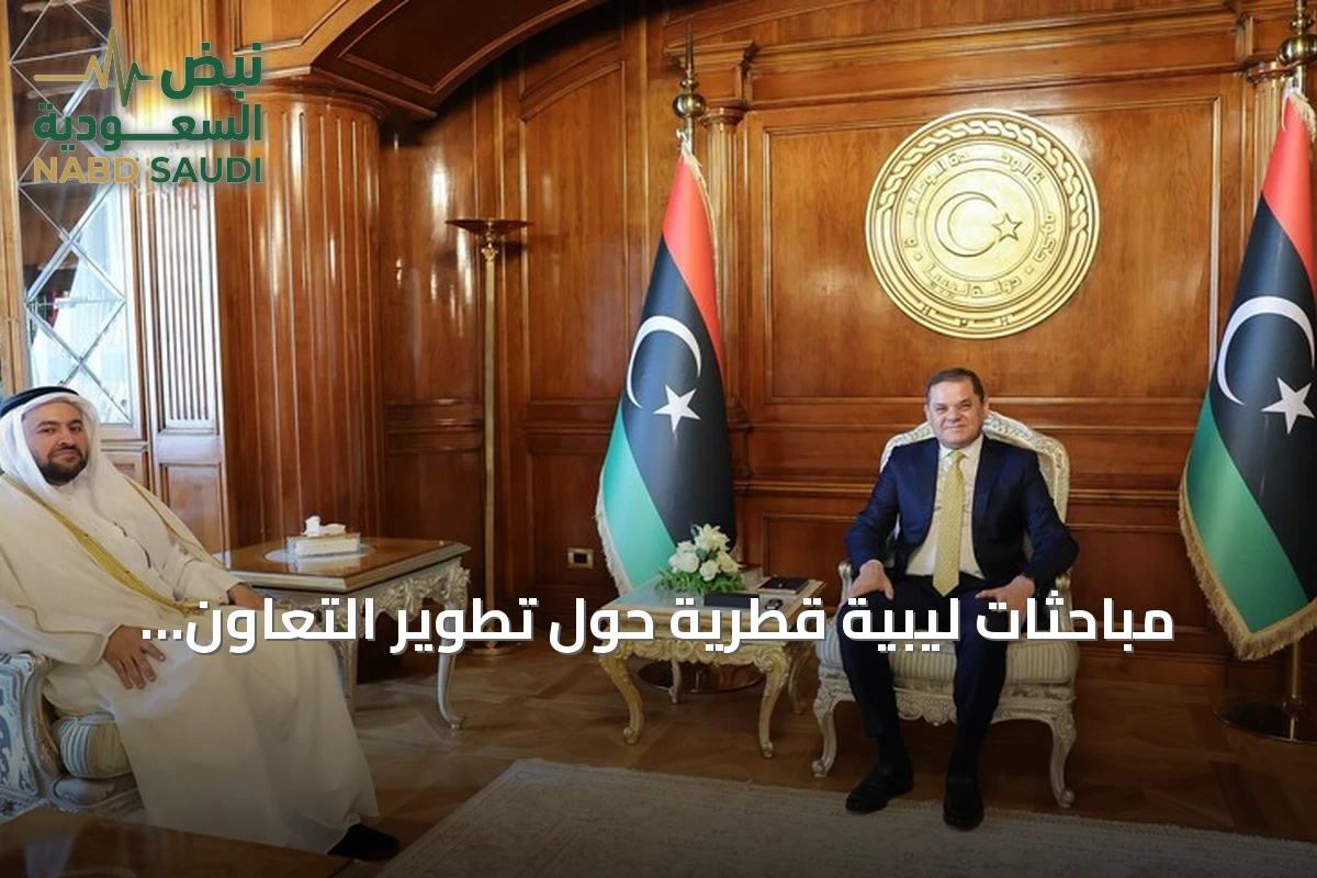 مباحثات ليبية قطرية حول تطوير التعاون الرباعي لمعالجة الهجرة غير النظامية