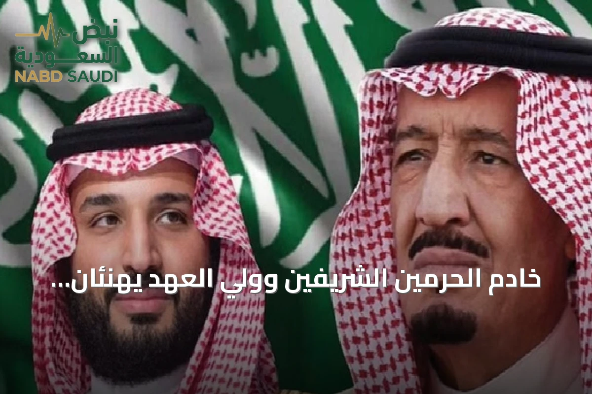 خادم الحرمين الشريفين وولي العهد يهنئان رئيسة مولدوفا بمناسبة ذكرى استقلال بلادها