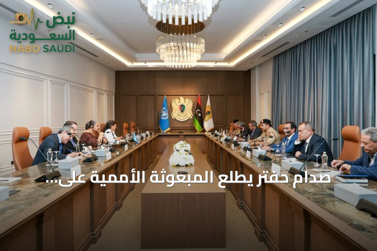 صدام حفتر يطلع المبعوثة الأممية على مستجدات اتفاق (4+4) والمراحل القادمة