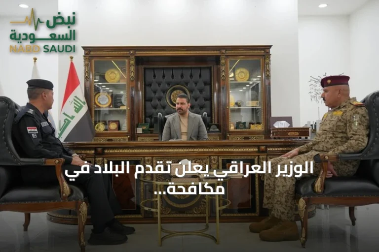 الوزير العراقي يعلن تقدم البلاد في مكافحة المخدرات ويشكل لجنة متابعة