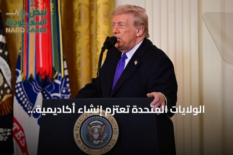 الولايات المتحدة تعتزم إنشاء أكاديمية فضائية أمريكية