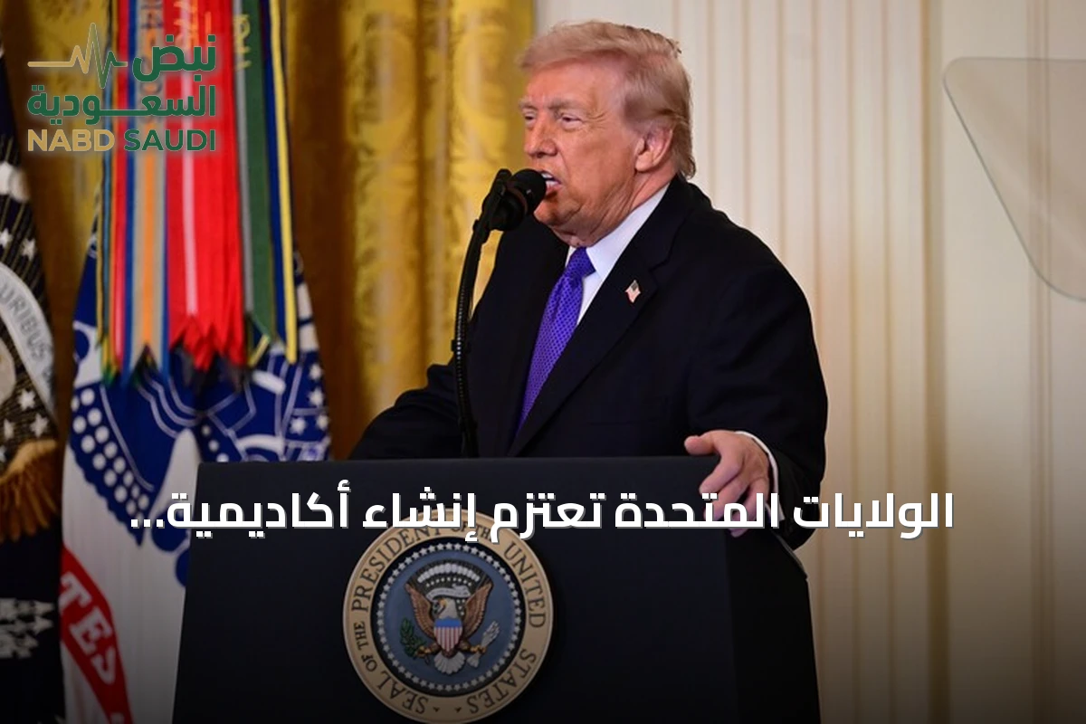 الولايات المتحدة تعتزم إنشاء أكاديمية فضائية أمريكية