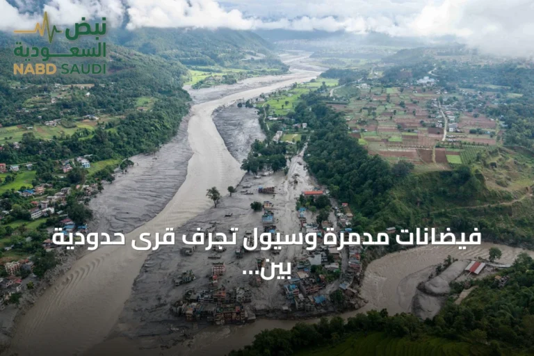 فيضانات مدمرة وسيول تجرف قرى حدودية بين نيبال والتيبت وتخلف مئات الضحايا