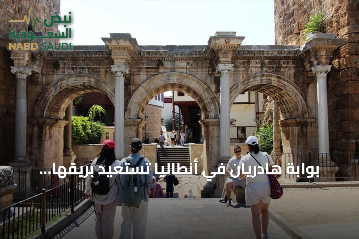 بوابة هادريان في أنطاليا تستعيد بريقها الليلي بعد مشروع إنارة جديد