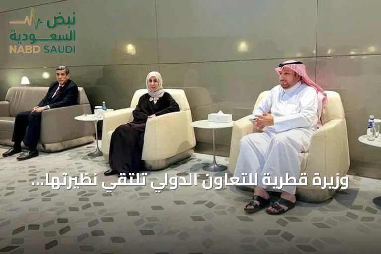 وزيرة قطرية للتعاون الدولي تلتقي نظيرتها اليمنية لبحث التعاون والتطورات الإقليمية