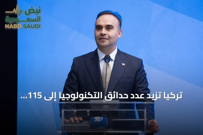 تركيا تزيد عدد حدائق التكنولوجيا إلى 115 بعد إنشاء منطقة تطور بجامعة الدفاع الوطني